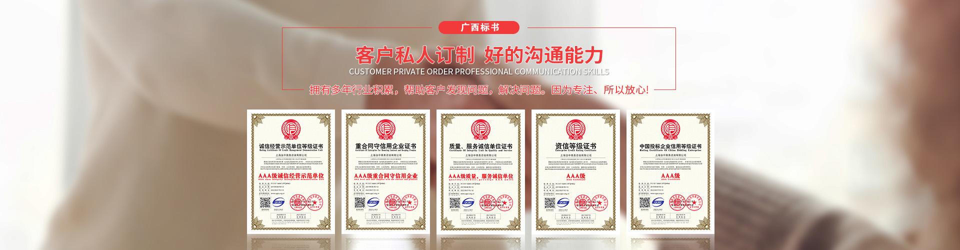 制作标书