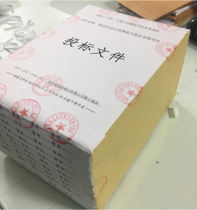 广西培训服务标书代做