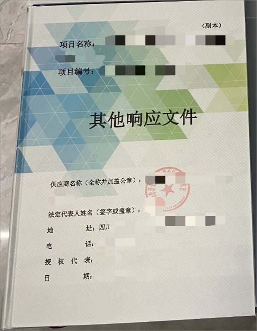 广西水利水电工程标书代写
