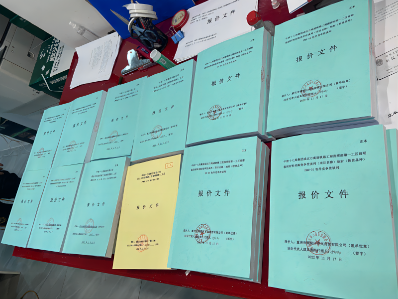广西医院服务标书代做