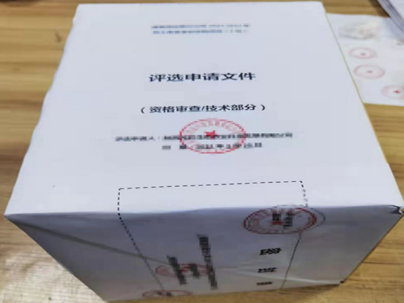 广西装修工程标书制作